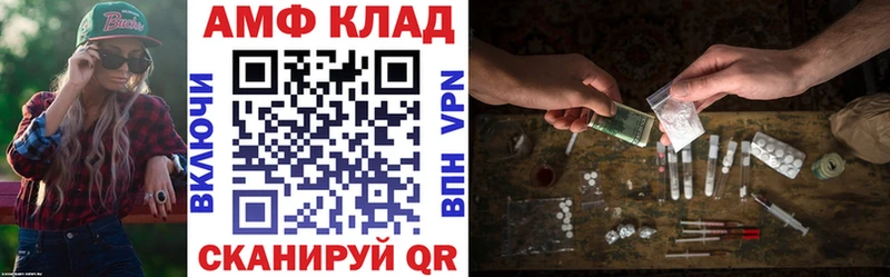 закладка  Моздок  сайты даркнета Telegram  АМФ Розовый 