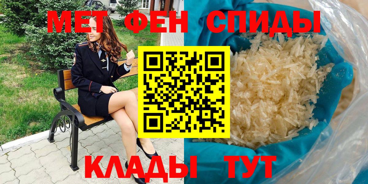 Amphetamine  Вход с VPN  Моздок  АМФ Premium 
