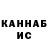 Кетамин VHQ Lila Cara