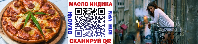 Canna-Cookies конопля  Моздок 