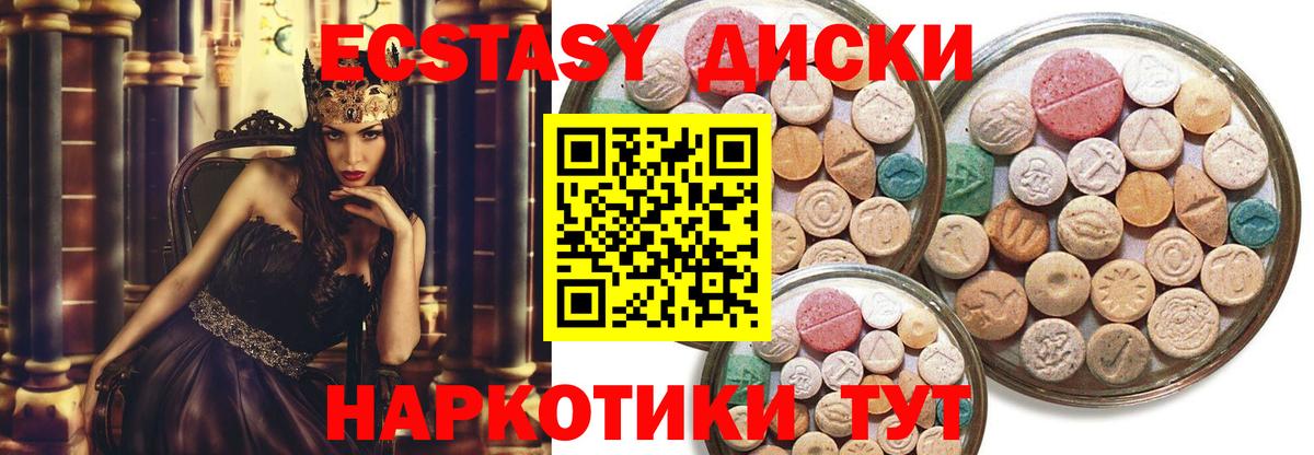 Кетамин Моздок