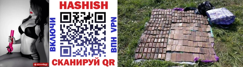 Гашиш убойный  купить   Моздок 