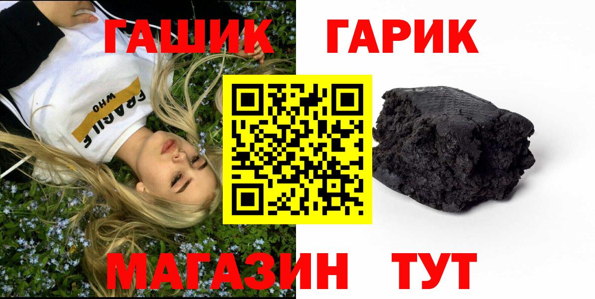 ГАШ VHQ Моздок