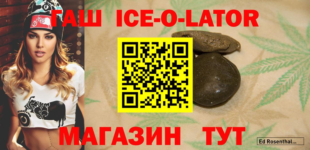 ГАШ хэш  Вход с VPN  Моздок 