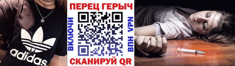 ГЕРОИН белый Моздок