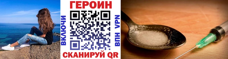 OMG как зайти  Моздок  Героин VHQ 