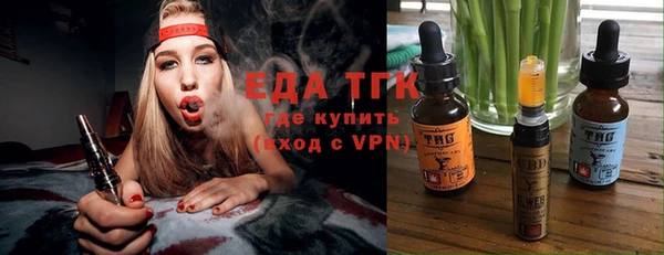ALPHA-PVP Абдулино