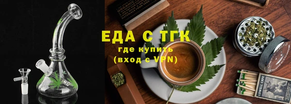кокаин VHQ Абинск