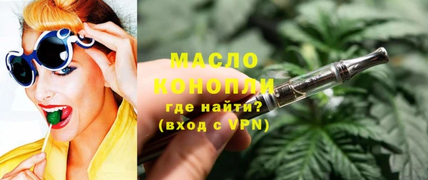 кокаин VHQ Абинск