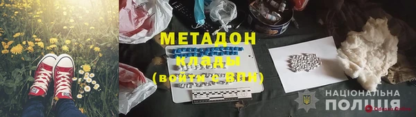 кокаин VHQ Абинск