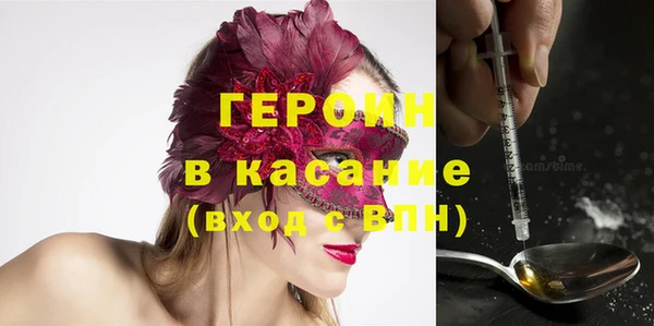 кокаин VHQ Абинск