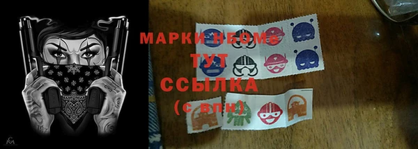 синтетический гашиш Протвино