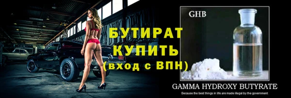 таблы Каменка