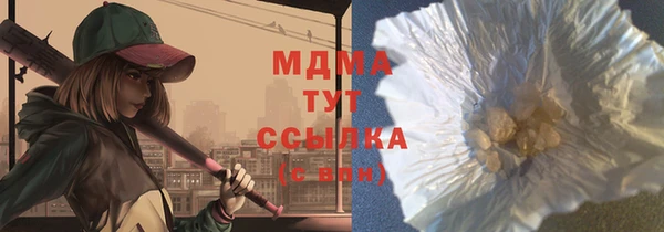 марихуана Абаза
