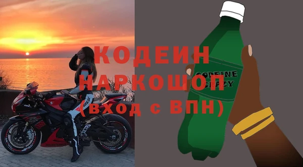 кокаин VHQ Абинск