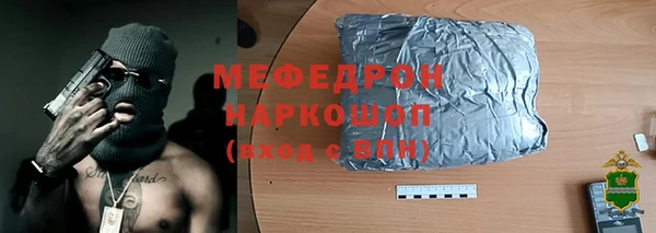 ALPHA-PVP Абдулино