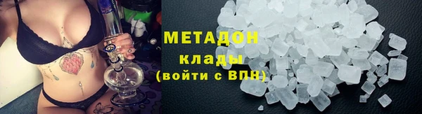 кокаин VHQ Абинск