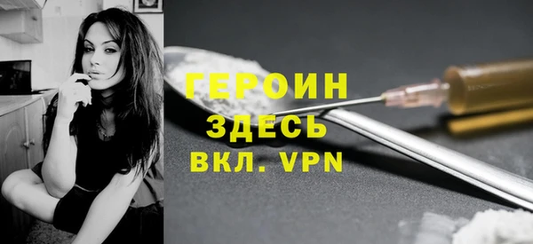 ALPHA-PVP Абдулино