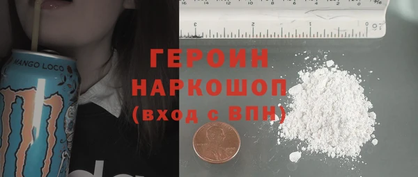 бошки Пролетарск