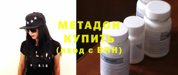 бошки Пролетарск