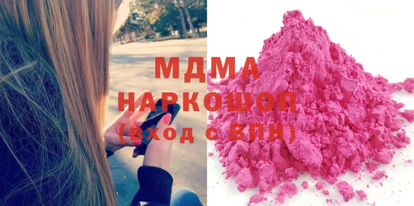 кокаин VHQ Абинск