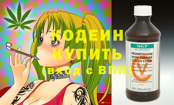 марихуана Абаза