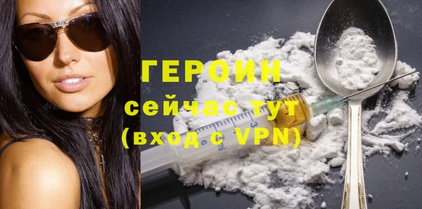 ALPHA-PVP Абдулино