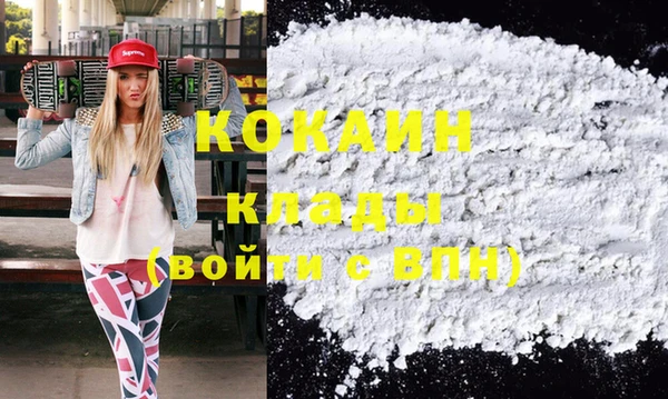марихуана Абаза