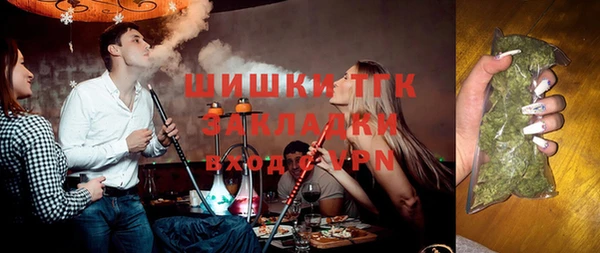 синтетический гашиш Протвино