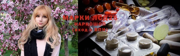 синтетический гашиш Протвино