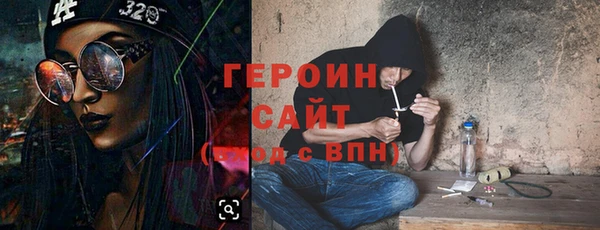 ALPHA-PVP Абдулино