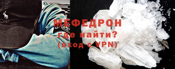 марихуана Абаза