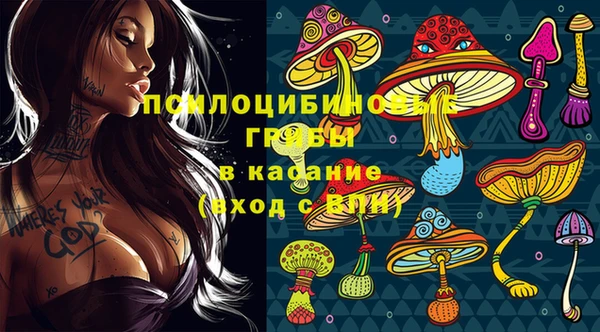 кокаин VHQ Абинск
