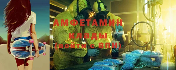 марихуана Абаза