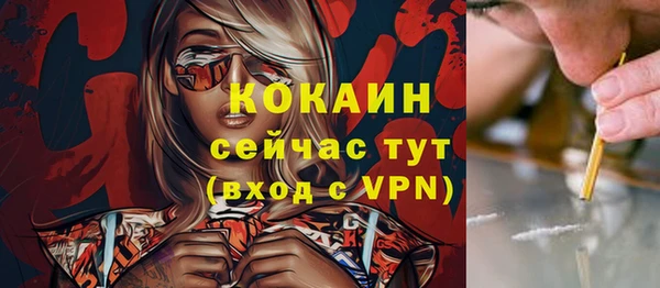 марихуана Абаза