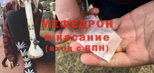 марихуана Абаза
