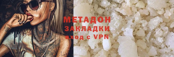 марихуана Абаза