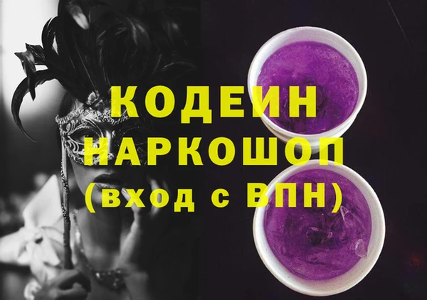 синтетический гашиш Протвино