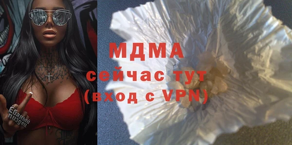 ALPHA-PVP Абдулино