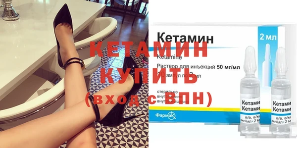 прущая мука Каменногорск