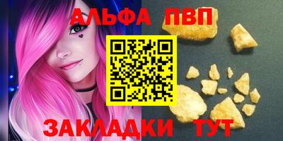ешки Гусиноозёрск