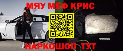 ешки Гусиноозёрск