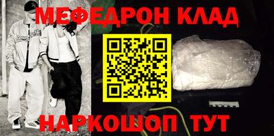 MDMA Гусев
