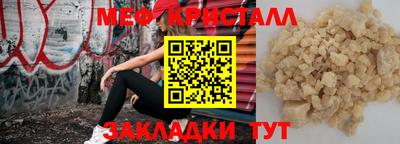 MDMA Гусев