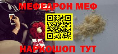 ешки Гусиноозёрск
