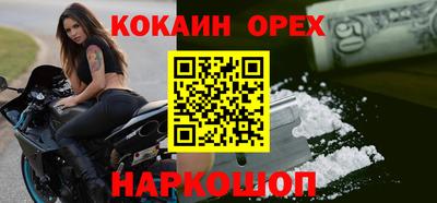 MDMA Гусев
