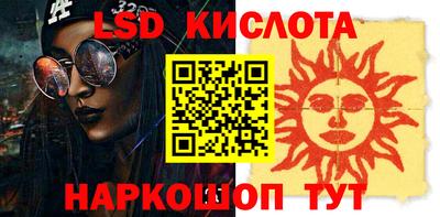 стаф Гусь-Хрустальный