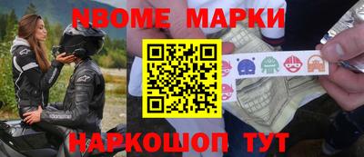 ешки Гусиноозёрск