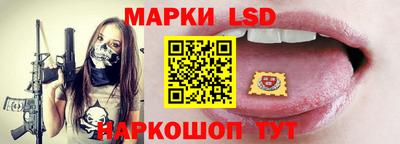 стаф Гусь-Хрустальный