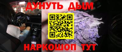 стаф Гусь-Хрустальный